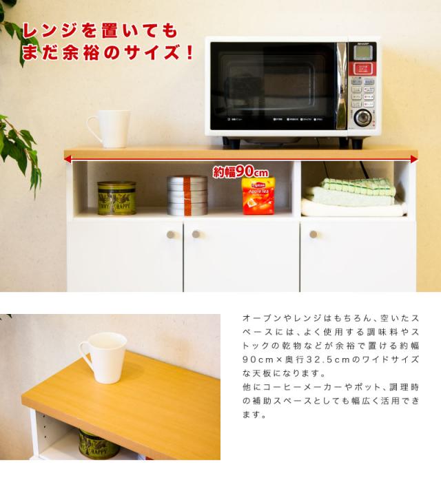 リビングデスク 収納付き 幅90cm ホワイト 木製 日本製 組立式 奥行32.5 高さ69 作業台 デスク 収納 引き出し 机 木製 おしゃれ キャスター付き PCデスク パソコン台 収納 PCキャビネット シンプル 北欧 モダン_8