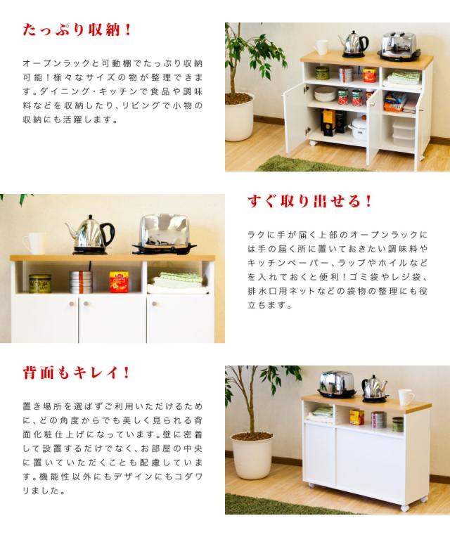 リビングデスク 収納付き 幅90cm ホワイト 木製 日本製 組立式 奥行32.5 高さ69 作業台 デスク 収納 引き出し 机 木製 おしゃれ キャスター付き PCデスク パソコン台 収納 PCキャビネット シンプル 北欧 モダン_10