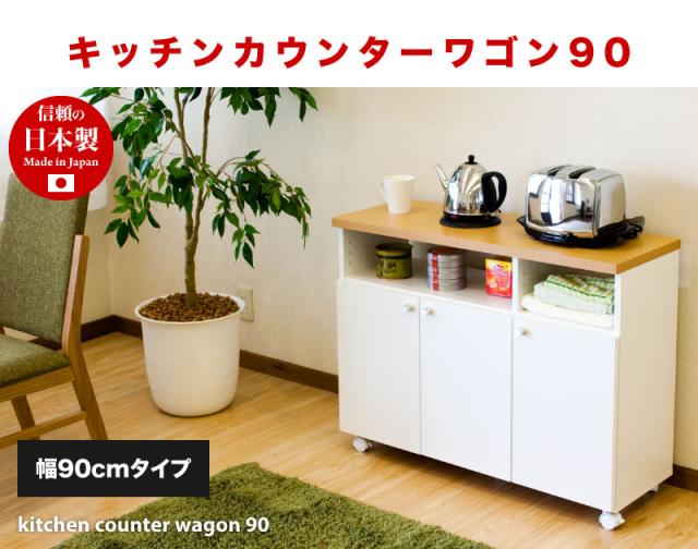 リビングデスク 収納付き 幅90cm ホワイト 木製 日本製 組立式 奥行32.5 高さ69 作業台 デスク 収納 引き出し 机 木製 おしゃれ キャスター付き PCデスク パソコン台 収納 PCキャビネット シンプル 北欧 モダン_13