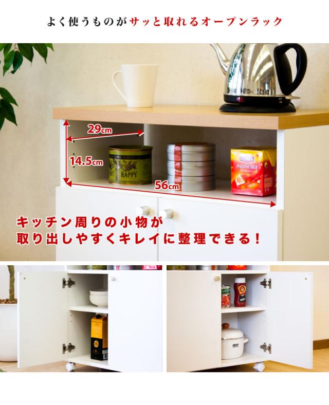 メイクワゴン 幅60cm ホワイト 木製 スリム 日本製 組立式 大容量 キャスター おしゃれ コスメワゴン デスク 化粧台 メイクボックス 収納 コスメボックス メイクワゴン_5