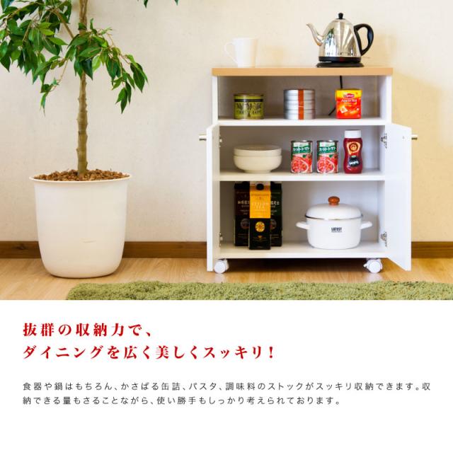 メイクワゴン 幅60cm ホワイト 木製 スリム 日本製 組立式 大容量 キャスター おしゃれ コスメワゴン デスク 化粧台 メイクボックス 収納 コスメボックス メイクワゴン_6