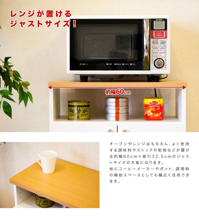 メイクワゴン 幅60cm ホワイト 木製 スリム 日本製 組立式 大容量 キャスター おしゃれ コスメワゴン デスク 化粧台 メイクボックス 収納 コスメボックス メイクワゴン_8