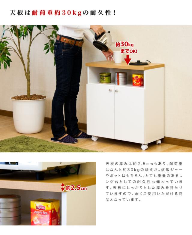 メイクワゴン 幅60cm ホワイト 木製 スリム 日本製 組立式 大容量 キャスター おしゃれ コスメワゴン デスク 化粧台 メイクボックス 収納 コスメボックス メイクワゴン_9
