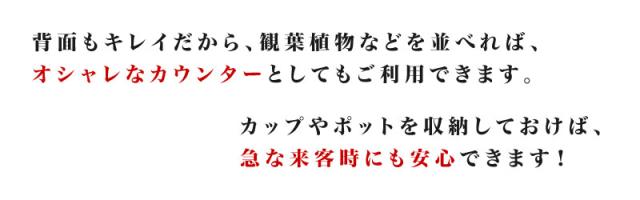 メイクワゴン 幅60cm ホワイト 木製 スリム 日本製 組立式 大容量 キャスター おしゃれ コスメワゴン デスク 化粧台 メイクボックス 収納 コスメボックス メイクワゴン_12