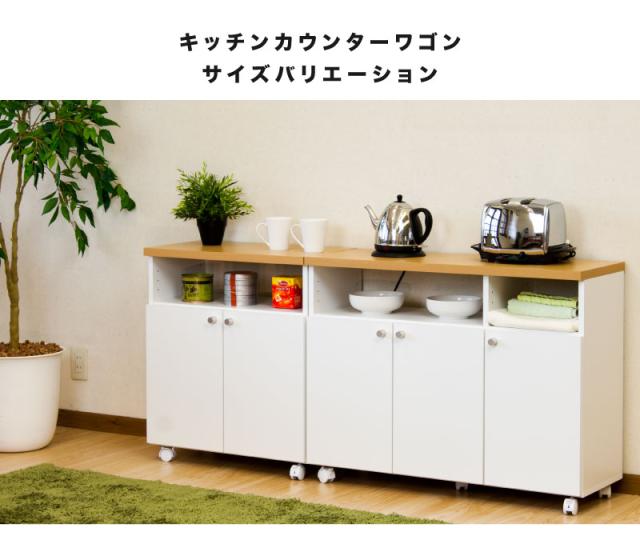 メイクワゴン 幅60cm ホワイト 木製 スリム 日本製 組立式 大容量 キャスター おしゃれ コスメワゴン デスク 化粧台 メイクボックス 収納 コスメボックス メイクワゴン_15