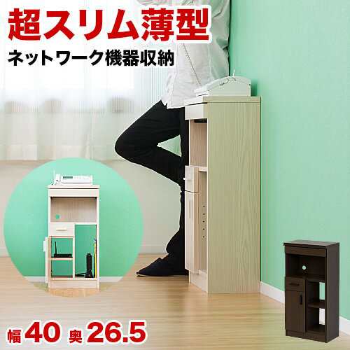 エレクター スライド式ナイロンカバー+レール 高さ1590mm 棚板サイズ 