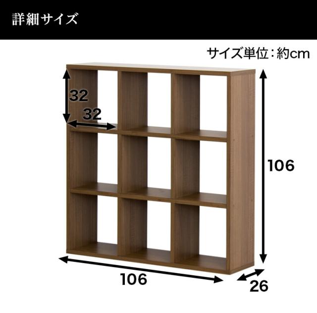 【2台セット】間仕切り 9マス 棚 収納 オープンラック 壁 ホワイト 北欧 カウンター 家具 おしゃれ 木製 シェルフ 幅106cm 本棚 スクエア 高さ 210cm 奥行26cm オープンラック 正方形 3段 6列 A4ファイルサイズ LPレコードサイズ_6
