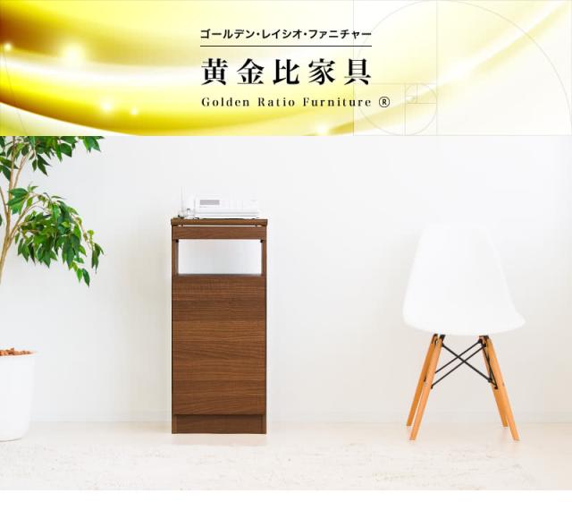 アルコール 消毒 スタンド ポンプ台 ポンプスタンド 手指消毒液用 ファックス台 幅38 奥行31 高さ84 ブラウン 木製 黄金比 ゴールデン家具 引き出し コード穴 幅木よけ スリム コンパクト FAX台 wifi ラック 収納 玄関 電話台 ルーター収納 モデム 隠す 収納_1