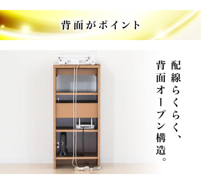 アルコール 消毒 スタンド ポンプ台 ポンプスタンド 手指消毒液用 ファックス台 幅38 奥行31 高さ84 ブラウン 木製 黄金比 ゴールデン家具 引き出し コード穴 幅木よけ スリム コンパクト FAX台 wifi ラック 収納 玄関 電話台 ルーター収納 モデム 隠す 収納_6