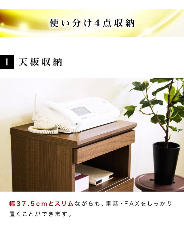 アルコール 消毒 スタンド ポンプ台 ポンプスタンド 手指消毒液用 ファックス台 幅38 奥行31 高さ84 ブラウン 木製 黄金比 ゴールデン家具 引き出し コード穴 幅木よけ スリム コンパクト FAX台 wifi ラック 収納 玄関 電話台 ルーター収納 モデム 隠す 収納_8