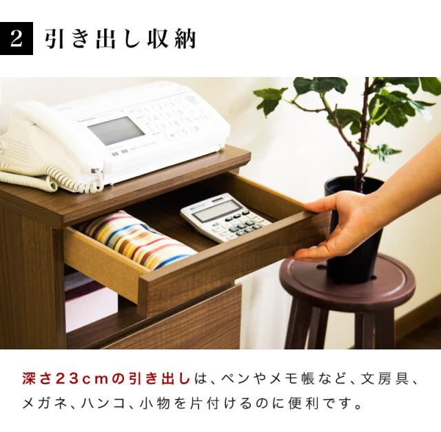 アルコール 消毒 スタンド ポンプ台 ポンプスタンド 手指消毒液用 ファックス台 幅38 奥行31 高さ84 ブラウン 木製 黄金比 ゴールデン家具 引き出し コード穴 幅木よけ スリム コンパクト FAX台 wifi ラック 収納 玄関 電話台 ルーター収納 モデム 隠す 収納_10