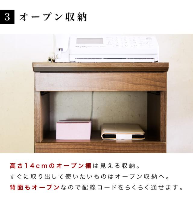 アルコール 消毒 スタンド ポンプ台 ポンプスタンド 手指消毒液用 ファックス台 幅38 奥行31 高さ84 ブラウン 木製 黄金比 ゴールデン家具 引き出し コード穴 幅木よけ スリム コンパクト FAX台 wifi ラック 収納 玄関 電話台 ルーター収納 モデム 隠す 収納_11
