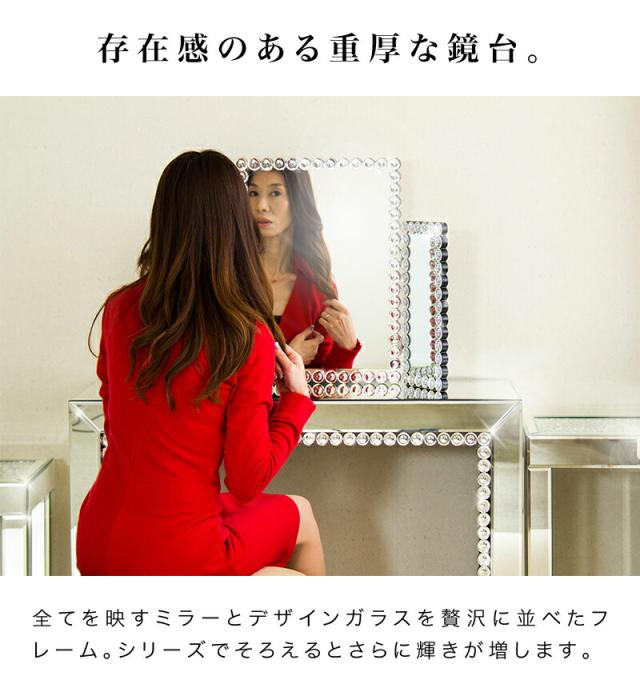 テーブル 幅100 ミラーテーブル ミラー 鏡 鏡台 ドレッサー コンソール 消毒台 消毒スタンド 消毒液スタンド コンソールテーブル ミラーデスク 花台 ガラステーブル ロイヤルモダンミラー モダン ミラー 玄関 寝室 リビング 花瓶台 エレガント 幅100 組立不要_8