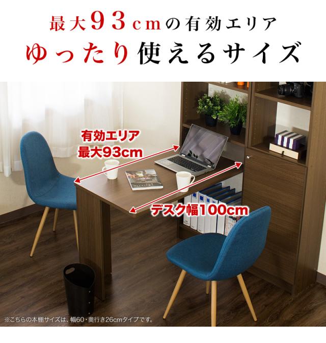 開梱設置 耐震ユニットデスク 幅60cm奥行19cmの耐震突っ張り本棚に 幅 