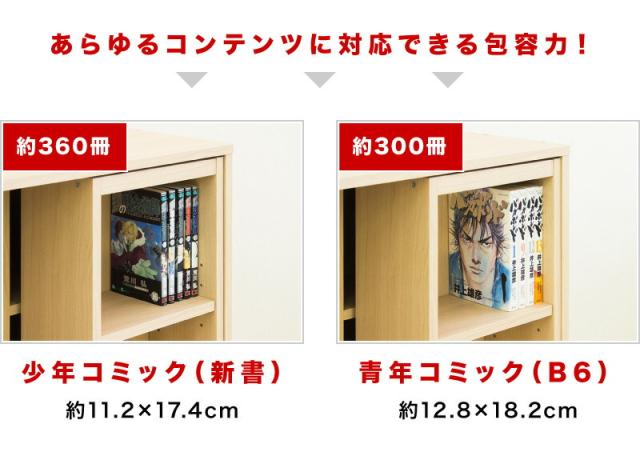 【2台セット】スリムスライド本棚 全段B6 幅60cm 高さ93cm 奥行34cm (積み重ねて高さ186cm 並べて幅120cm) ナチュラルオーク/ウォールナットブラウン 木製 シングルスライド式 大容量 少年コミック360冊収納 青年コミック300冊収納 CD540枚収納 DVD380枚収納 奥深 積み重ね_10