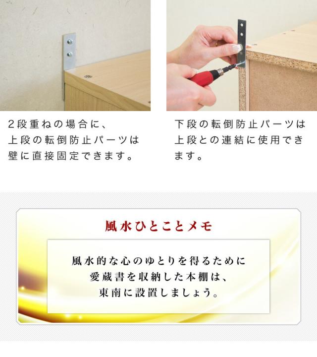 【2台セット】スリムスライド本棚 全段B6 幅60cm 高さ93cm 奥行34cm (積み重ねて高さ186cm 並べて幅120cm) ナチュラルオーク/ウォールナットブラウン 木製 シングルスライド式 大容量 少年コミック360冊収納 青年コミック300冊収納 CD540枚収納 DVD380枚収納 奥深 積み重ね_13