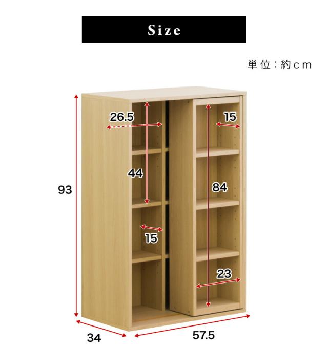 スライド式　本棚　オーク　ブラウン スライド式 本棚 オーク ブラウン スライド式 本棚 オーク ブラウン