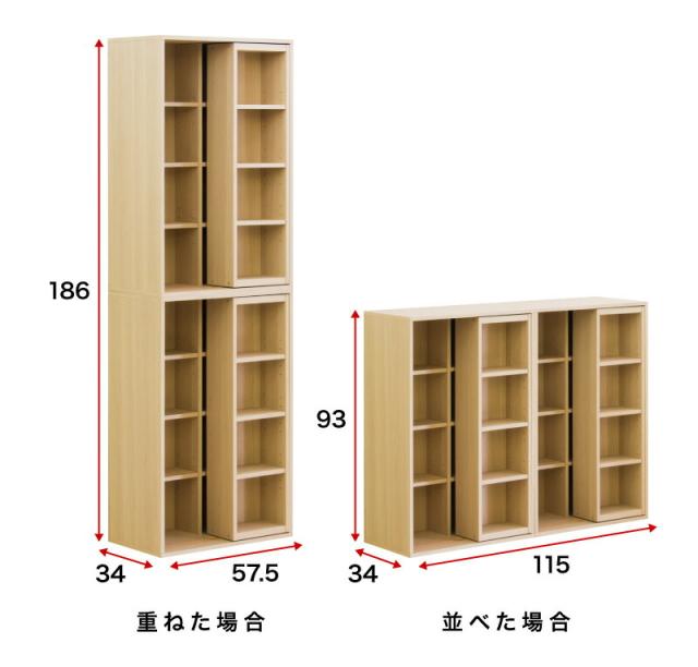 【2台セット】スリムスライド本棚 全段B6 幅60cm 高さ93cm 奥行34cm (積み重ねて高さ186cm 並べて幅120cm) ナチュラルオーク/ウォールナットブラウン 木製 シングルスライド式 大容量 少年コミック360冊収納 青年コミック300冊収納 CD540枚収納 DVD380枚収納 奥深 積み重ね_16