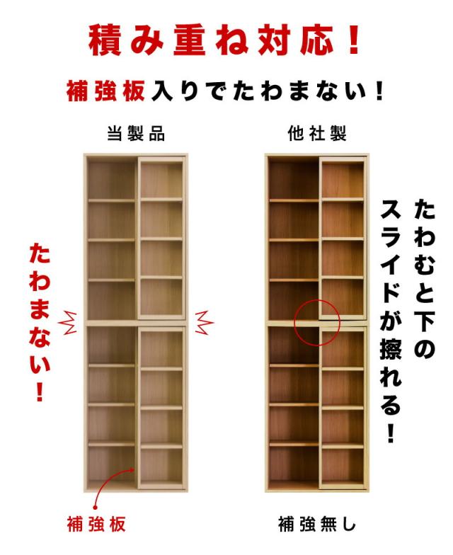 スライド式　本棚　オーク　ブラウン 単品】スリムスライド本棚 全段B6 幅60cm 高さ93cm 奥行34cm