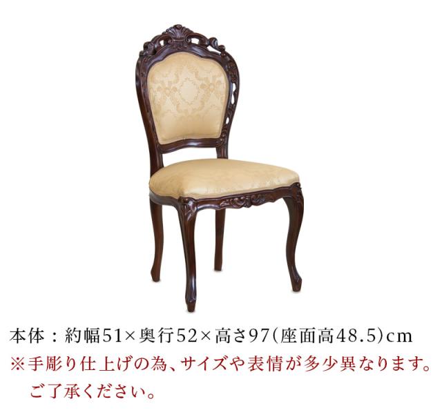 ラウンドテーブルセット ブラウン 茶/木製 テーブル1台と肘掛け無しダイニングチェアー2脚のセット マホガニー アンティーク調 猫脚チェアー エレガント優雅クラシック家具 /通販/送料無料 新生活 組立不要_11