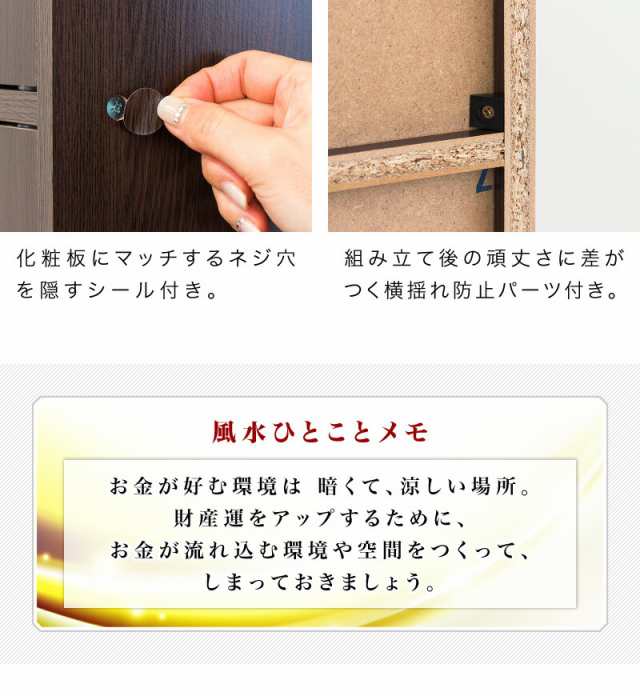 カラーボックス 幅40 茶 白 木製 扉付き 鍵付き A4 5段 本棚 ロッカー かぎ付き 5人用 収納 A4サイズ 5段 扉付き カギ付き  キャビネット ｜au PAY マーケット