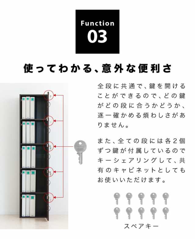 カラーボックス 幅40 茶 白 木製 扉付き 鍵付き A4 5段 本棚 ロッカー かぎ付き 5人用 収納 A4サイズ 5段 扉付き カギ付き  キャビネット ｜au PAY マーケット