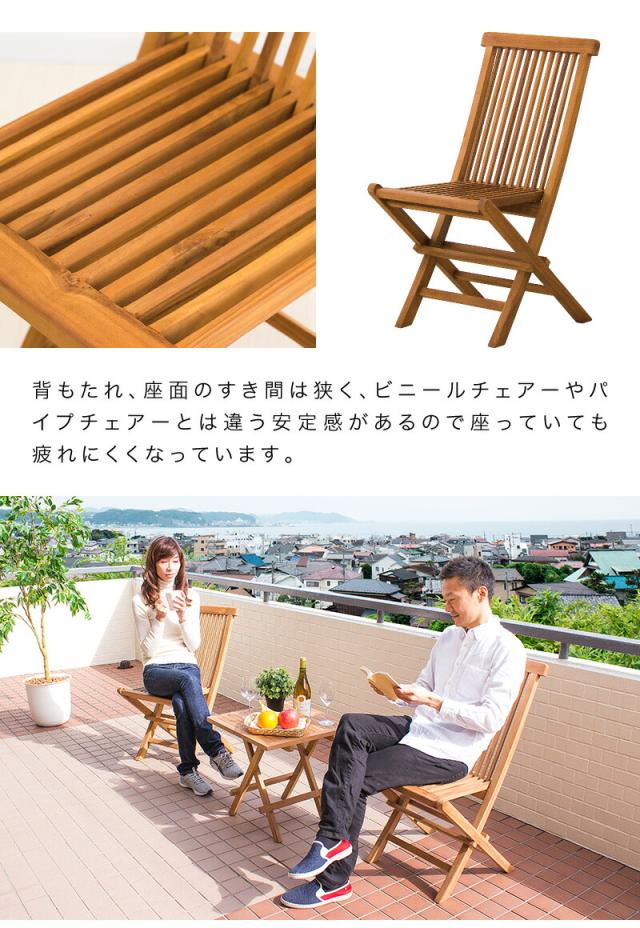 木製チェア フォールディングチェア 2脚セット 送料無料 木製椅子 木製