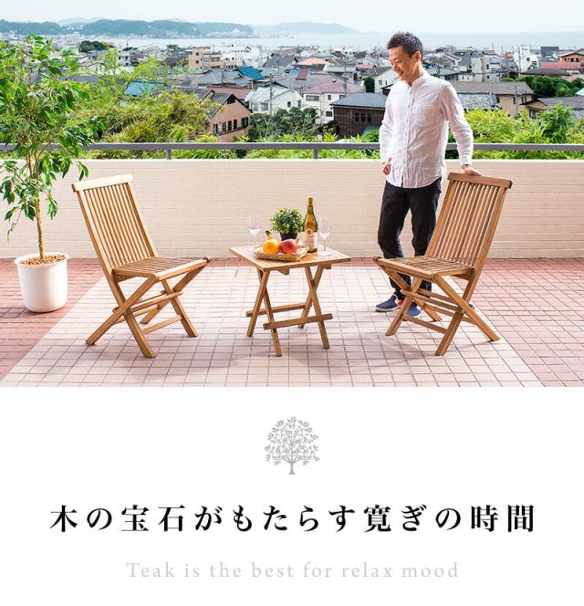 木製チェア フォールディングチェア 2脚セット 送料無料 木製椅子 木製イス ガーデンファニチャー ガーデン チェア 2脚 木製 イス 椅子 折りたたみ 持ち運び 便利 ガーデニング アウトドア オシャレ カフェ 組立不要 szkの通販は