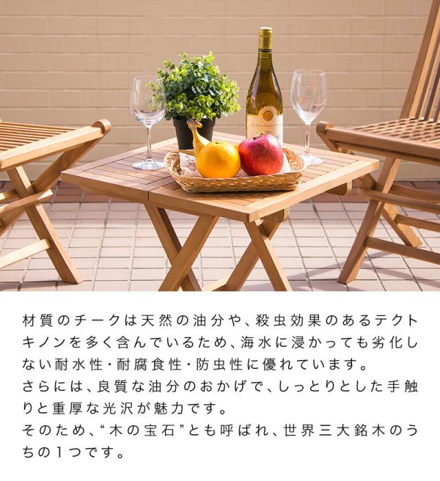 木製チェア フォールディングチェア 2脚セット 送料無料 木製椅子 木製イス ガーデンファニチャー ガーデン チェア 2脚 木製 イス 椅子 折りたたみ 持ち運び 便利 ガーデニング アウトドア オシャレ カフェ 組立不要 szkの通販は