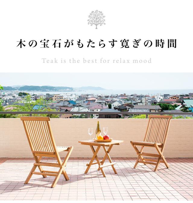 木製チェア フォールディングチェア 2脚セット 送料無料 木製椅子 木製イス ガーデンファニチャー ガーデン チェア 2脚 木製 イス 椅子 折りたたみ 持ち運び 便利 ガーデニング アウトドア オシャレ カフェ 組立不要 szkの通販は