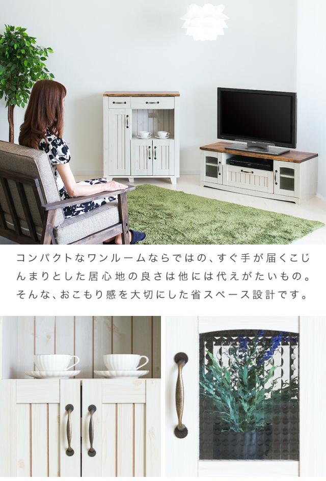 テレビ台 カントリー ローボード 幅105 奥行40 (39) 高さ40 (39) ホワイト 木製 30インチ 32インチ 40インチ 43インチ 薄型 北欧 アンティーク ヴィンテージ オシャレ 引出付き オープンラック 背面オープン フレンチ ノルディック おしゃれ_3