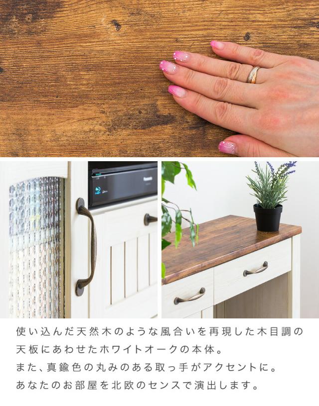 テレビ台 カントリー ローボード 幅105 奥行40 (39) 高さ40 (39) ホワイト 木製 30インチ 32インチ 40インチ 43インチ 薄型 北欧 アンティーク ヴィンテージ オシャレ 引出付き オープンラック 背面オープン フレンチ ノルディック おしゃれ_4
