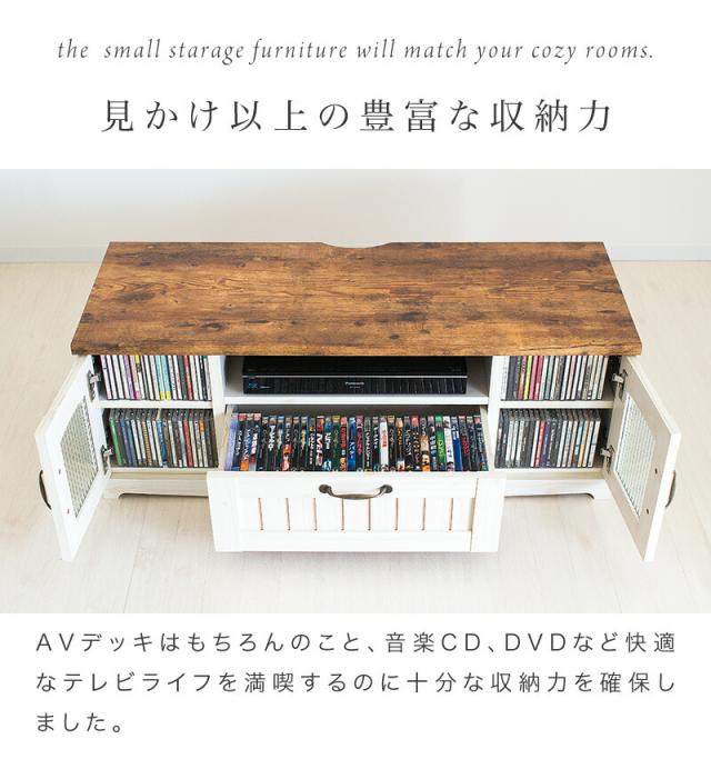 テレビ台 カントリー ローボード 幅105 奥行40 (39) 高さ40 (39) ホワイト 木製 30インチ 32インチ 40インチ 43インチ 薄型 北欧 アンティーク ヴィンテージ オシャレ 引出付き オープンラック 背面オープン フレンチ ノルディック おしゃれ_5