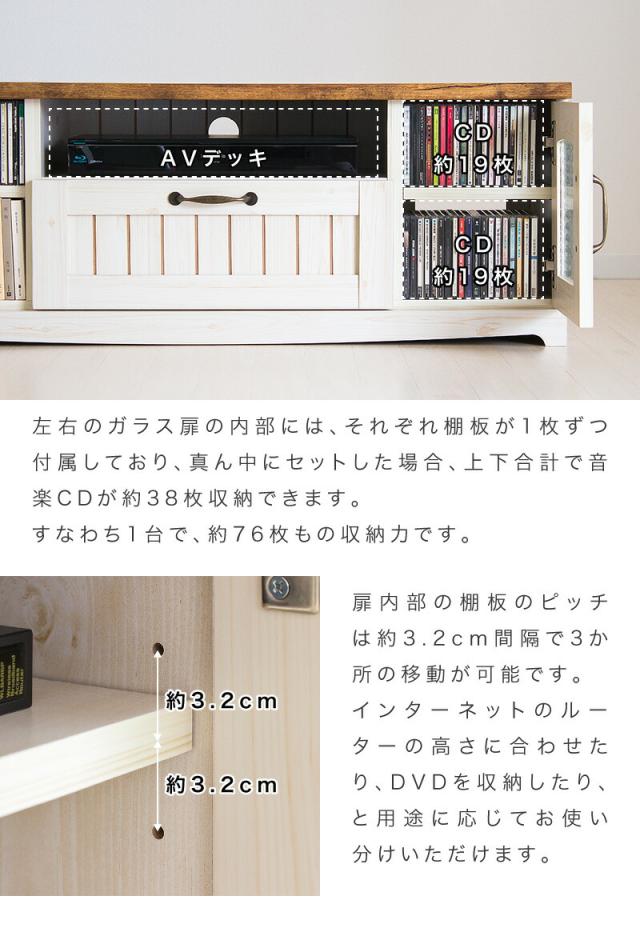 テレビ台 カントリー ローボード 幅105 奥行40 (39) 高さ40 (39) ホワイト 木製 30インチ 32インチ 40インチ 43インチ 薄型 北欧 アンティーク ヴィンテージ オシャレ 引出付き オープンラック 背面オープン フレンチ ノルディック おしゃれ_6