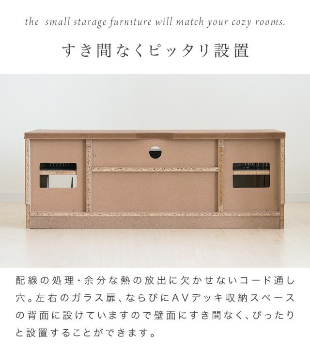 テレビ台 カントリー ローボード 幅105 奥行40 (39) 高さ40 (39) ホワイト 木製 30インチ 32インチ 40インチ 43インチ 薄型 北欧 アンティーク ヴィンテージ オシャレ 引出付き オープンラック 背面オープン フレンチ ノルディック おしゃれ_9