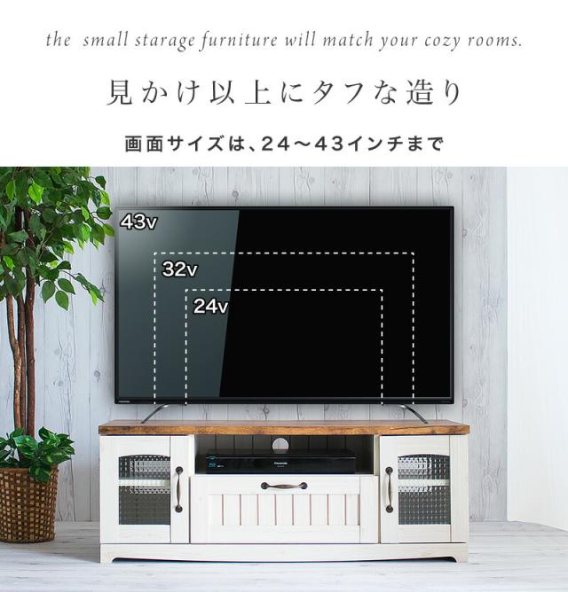 テレビ台 カントリー ローボード 幅105 奥行40 (39) 高さ40 (39) ホワイト 木製 30インチ 32インチ 40インチ 43インチ 薄型 北欧 アンティーク ヴィンテージ オシャレ 引出付き オープンラック 背面オープン フレンチ ノルディック おしゃれ_12