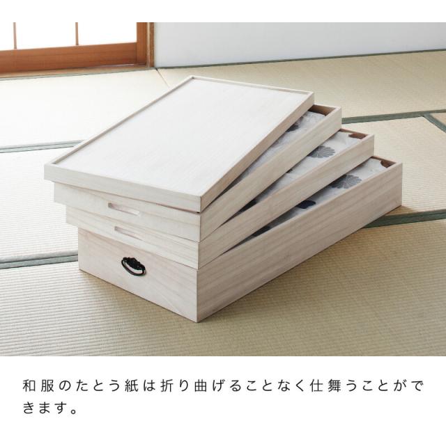 着物 収納ケース 3段 幅91cm 桐衣装ケース 桐たんす 総桐 桐 衣装