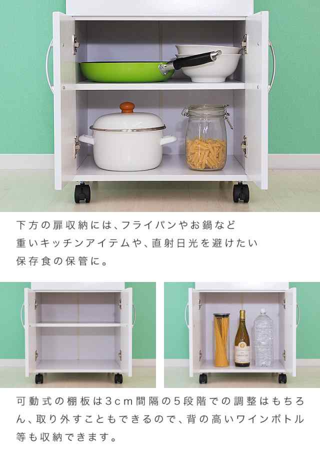 食器棚 ホワイト ナフコ - 収納家具