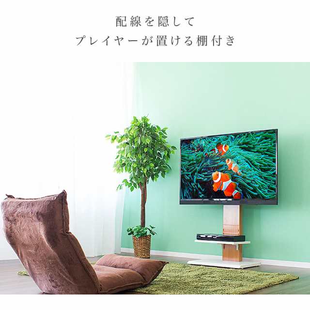 テレビ台 テレビボード ロータイプ テレビスタンド おしゃれ