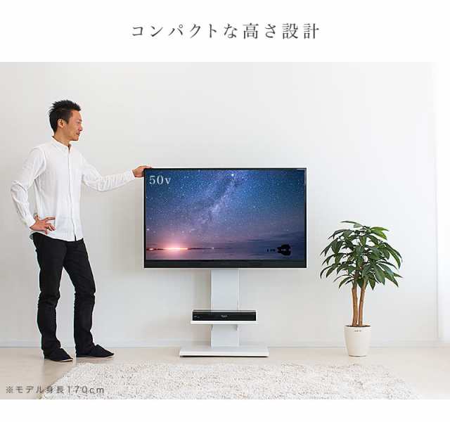 テレビ台 テレビボード ロータイプ テレビスタンド おしゃれ ローボード テレビ 32型 白 ハイタイプ 壁掛け 壁付け 壁寄せ 50インチ 壁面の通販はau  PAY マーケット サンゴ au PAYマーケット店 au PAY マーケット－通販サイト