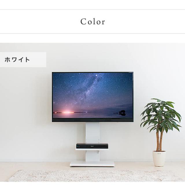 テレビ台 テレビボード テレビスタンド ローボード TV台 TVスタンド 楽天市場】【MAX50％OFF! 10/14 20:00 ~ 20:59まで☆】テレビ台