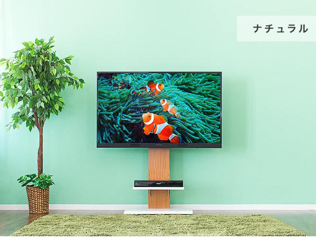 テレビ台 テレビボード ロータイプ テレビスタンド おしゃれ