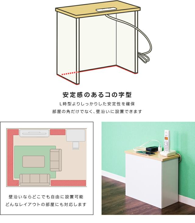 コンセント 隠す コンセントカバー おしゃれ コンセントガード コンセント いたずら防止 隠し 配線 ケーブル隠し ケーブルボックス コンセント収納 ペット かじる 防止 コード 噛む 充電ステーション 充電スタンド 隙間 感電防止 壁コンセント コンパクト 薄型 スリム 木目_2
