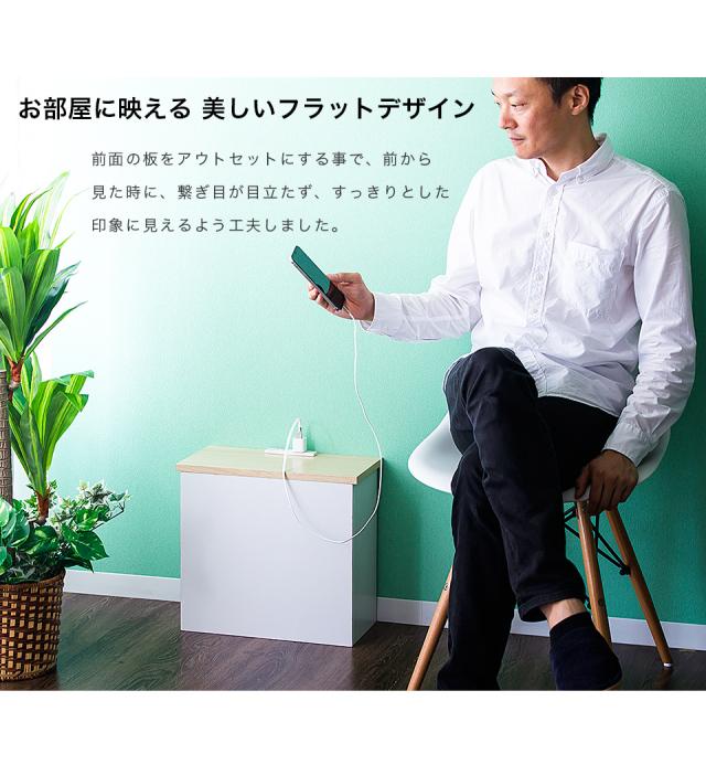 コンセント 隠す コンセントカバー おしゃれ コンセントガード コンセント いたずら防止 隠し 配線 ケーブル隠し ケーブルボックス コンセント収納 ペット かじる 防止 コード 噛む 充電ステーション 充電スタンド 隙間 感電防止 壁コンセント コンパクト 薄型 スリム 木目_17