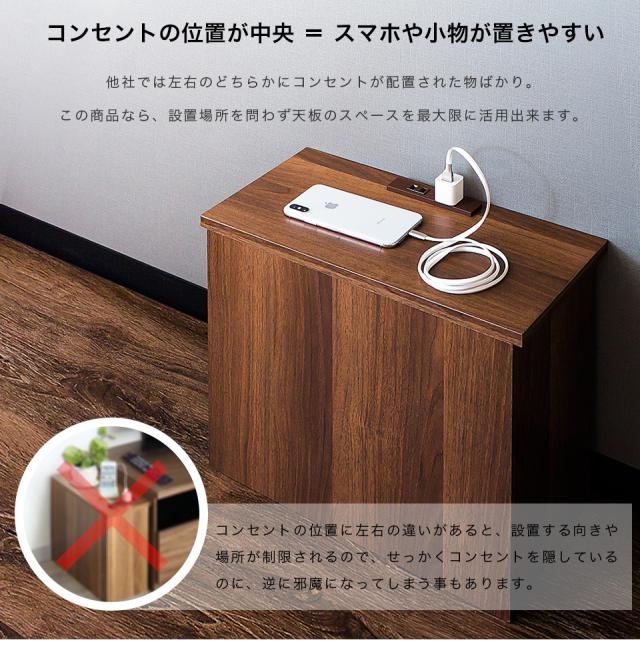 コンセント 隠す コンセントカバー おしゃれ コンセントガード コンセント いたずら防止 隠し 配線 ケーブル隠し ケーブルボックス コンセント収納 ペット かじる 防止 コード 噛む 充電ステーション 充電スタンド 隙間 感電防止 壁コンセント コンパクト 薄型 スリム 木目_9