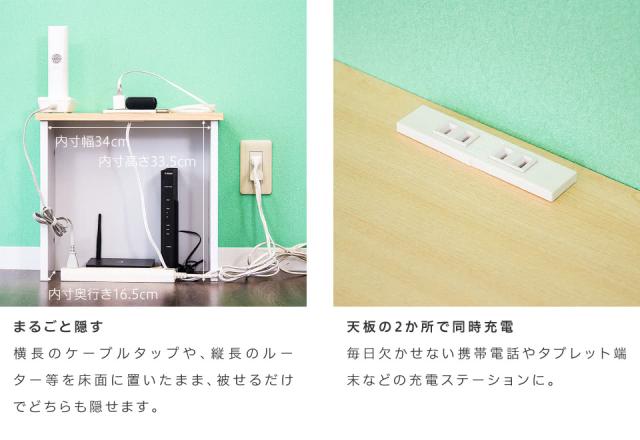 コンセント 隠す コンセントカバー おしゃれ コンセントガード コンセント いたずら防止 隠し 配線 ケーブル隠し ケーブルボックス コンセント収納 ペット かじる 防止 コード 噛む 充電ステーション 充電スタンド 隙間 感電防止 壁コンセント コンパクト 薄型 スリム 木目_13