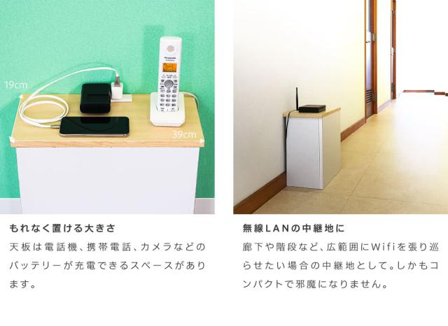 コンセント 隠す コンセントカバー おしゃれ コンセントガード コンセント いたずら防止 隠し 配線 ケーブル隠し ケーブルボックス コンセント収納 ペット かじる 防止 コード 噛む 充電ステーション 充電スタンド 隙間 感電防止 壁コンセント コンパクト 薄型 スリム 木目_14