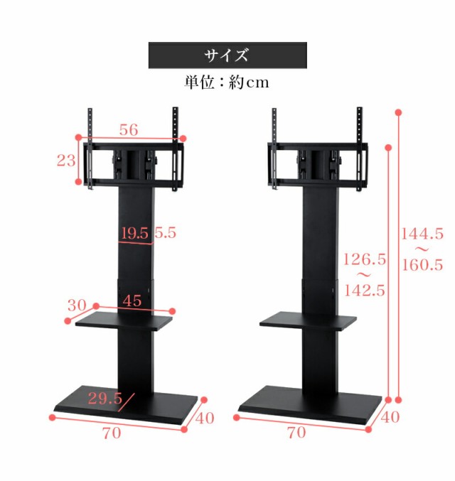 テレビスタンド 壁寄せ 32V 60V対応 ハイタイプ 白 ナチュラル 黒 テレビスタンド 賃貸 壁掛け テレビ 壁寄せ 60V 50型 55型対応 49イン