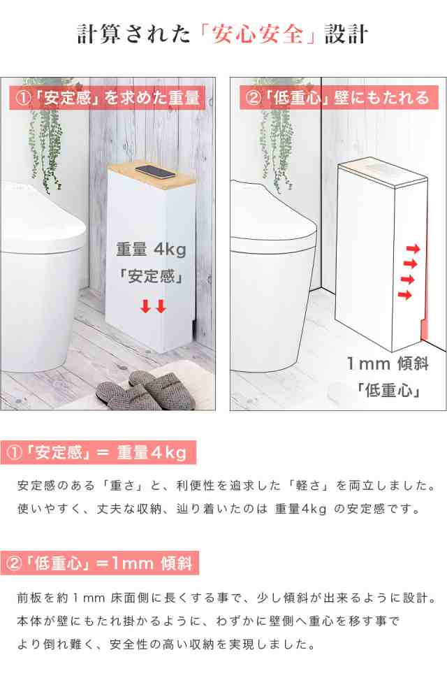 トイレラック トイレ 収納 薄型 スリム おしゃれ 隠す 棚付き トイレブラシ スタンド 小物 賃貸 木目 ナプキン ゴミ箱 スマホ置き 掃除用の通販はau  PAY マーケット - サンゴ au PAYマーケット店