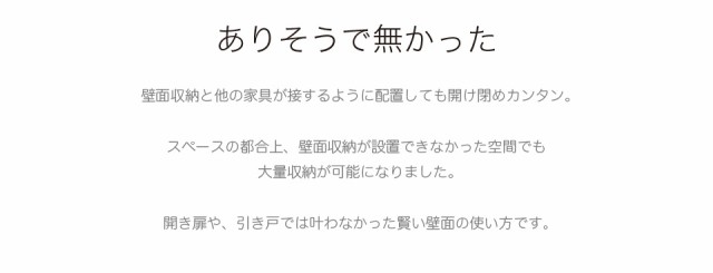 天井 つっぱり 壁面収納 幅90cm ロールスクリーン式 白 本棚 ラック